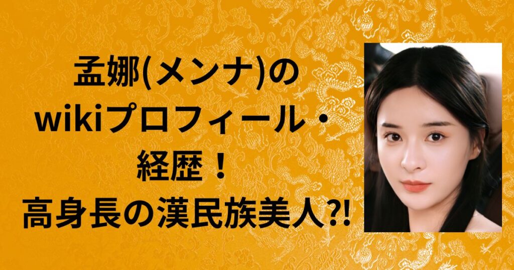 女性俳優 | 中国ショートドラマ俳優一覧・発掘隊!