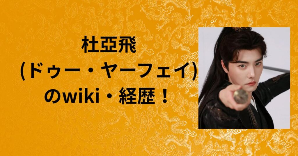 女性俳優 | 中国ショートドラマ俳優徹底ガイド